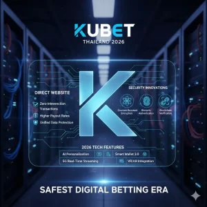KUBET Thailand 2026: เจาะลึกระบบเว็บตรงไม่ผ่านเอเย่นต์ และนวัตกรรมการเดิมพันที่ปลอดภัยที่สุดในยุคดิจิทัล